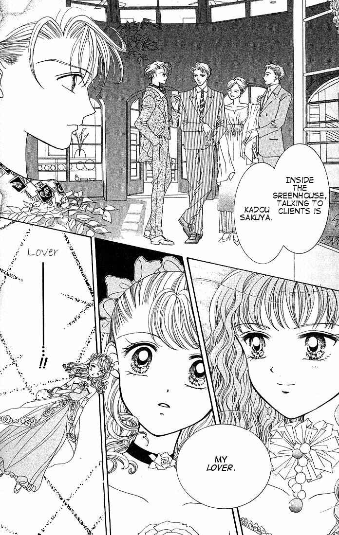 Page 17 Chapter 4 Himitsu no Hanazono