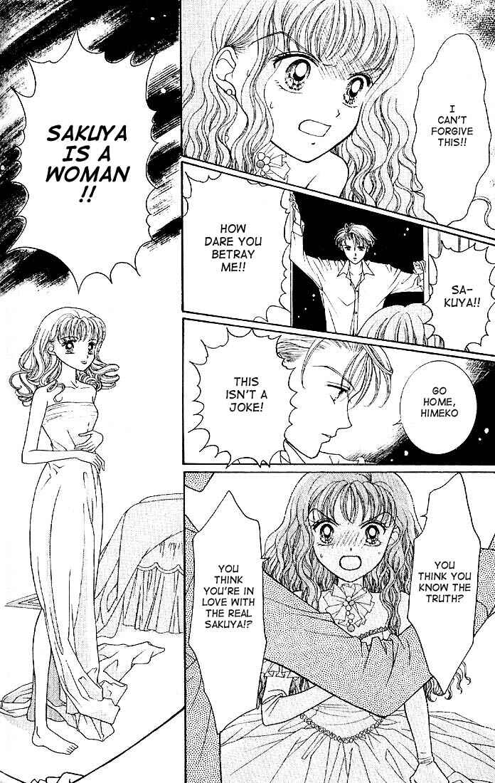 Page 33 Chapter 4 Himitsu no Hanazono