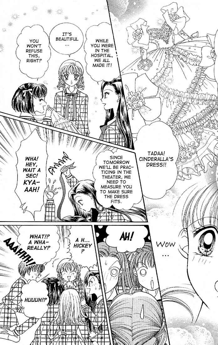 Page 15 Chapter 5 Himitsu no Hanazono