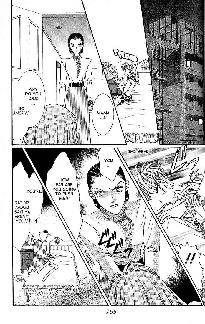 Page 21 Chapter 5 Himitsu no Hanazono