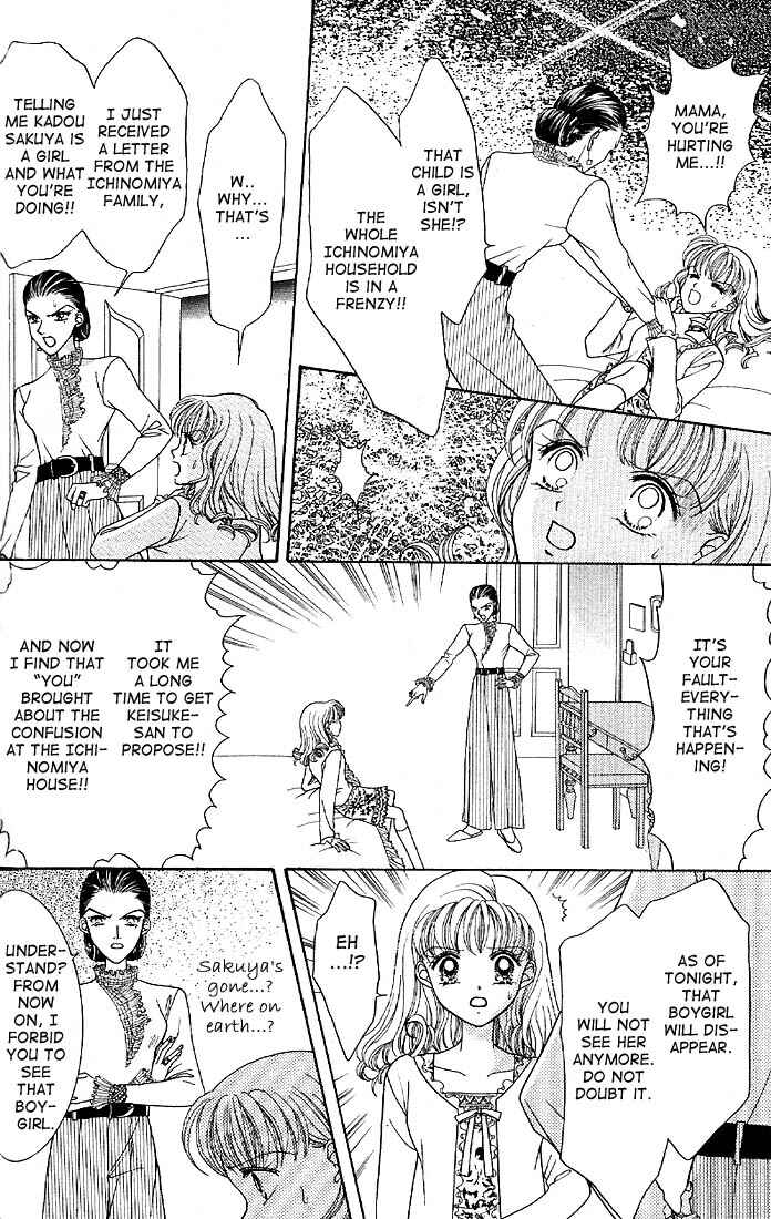Page 22 Chapter 5 Himitsu no Hanazono