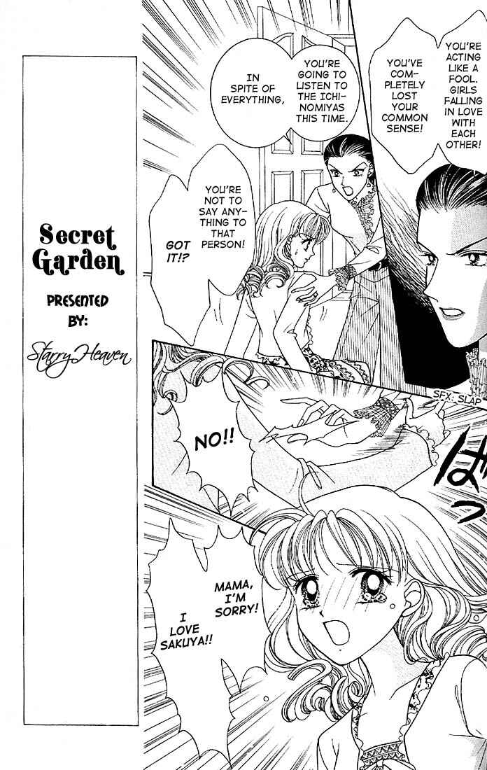 Page 23 Chapter 5 Himitsu no Hanazono