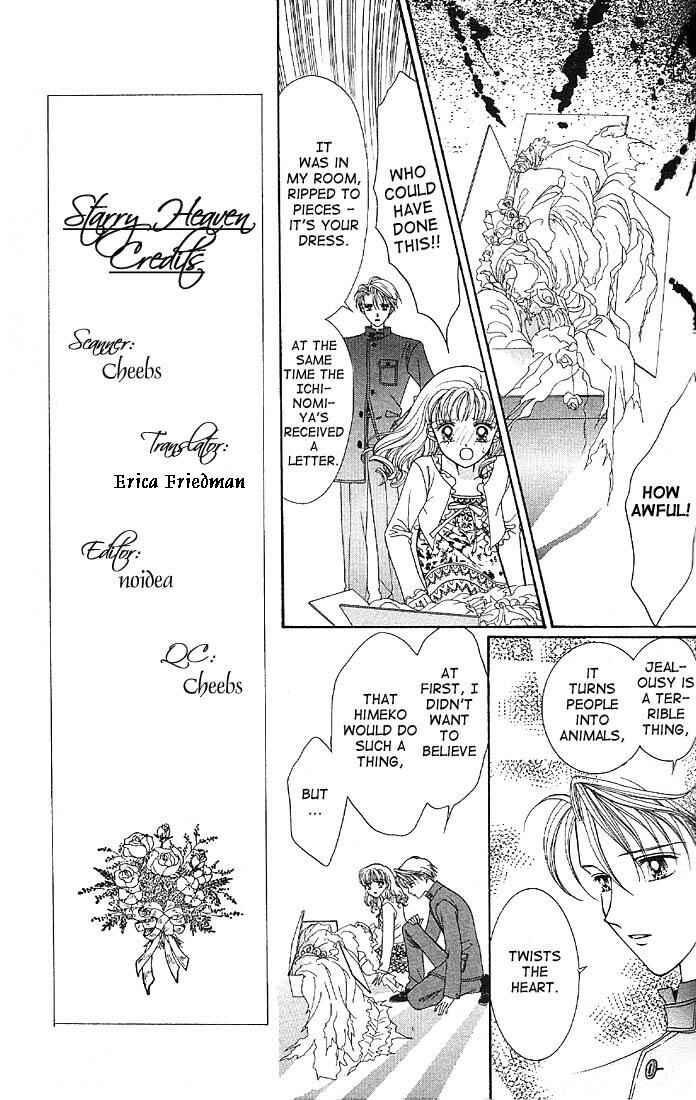 Page 27 Chapter 5 Himitsu no Hanazono
