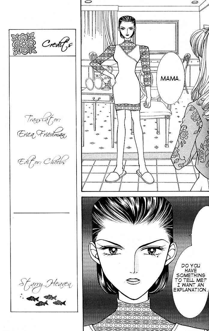 Page 10 Chapter 2 Himitsu no Hanazono