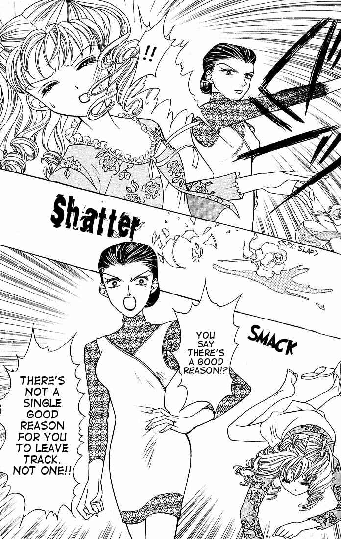 Page 12 Chapter 2 Himitsu no Hanazono