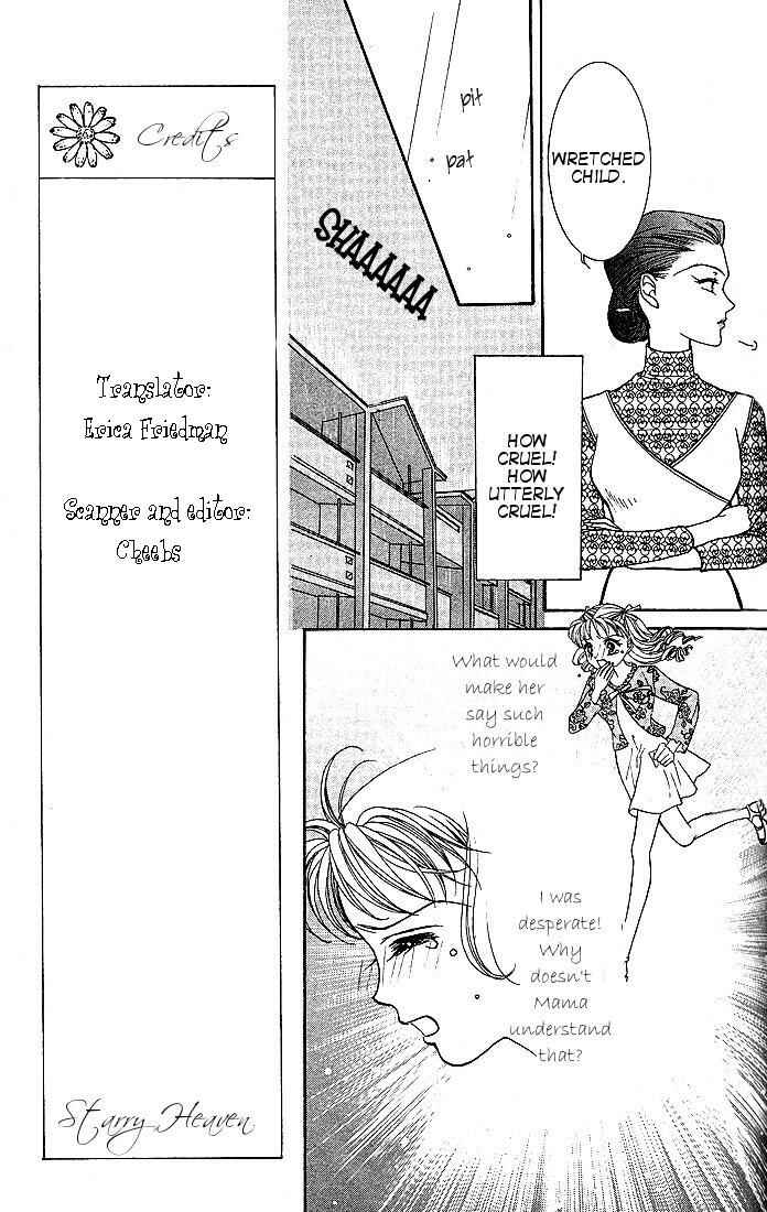 Page 16 Chapter 2 Himitsu no Hanazono