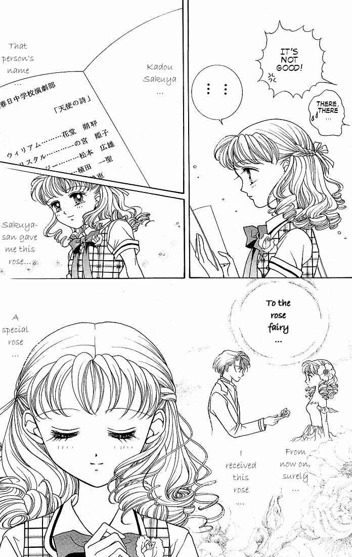 Page 3 Chapter 2 Himitsu no Hanazono