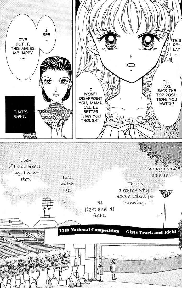 Page 32 Chapter 2 Himitsu no Hanazono