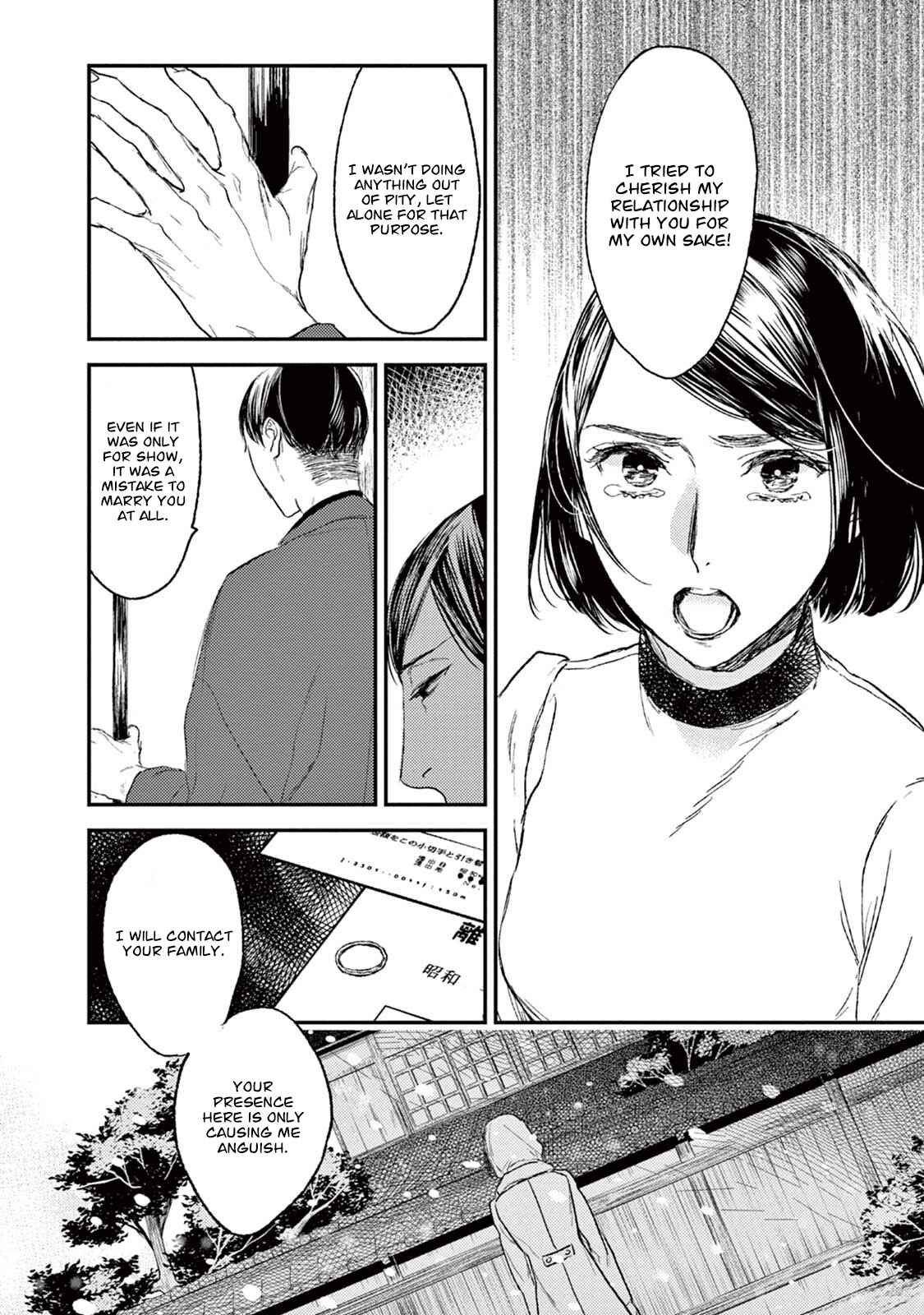 Page 15 Chapter 20 Tourou no Ori