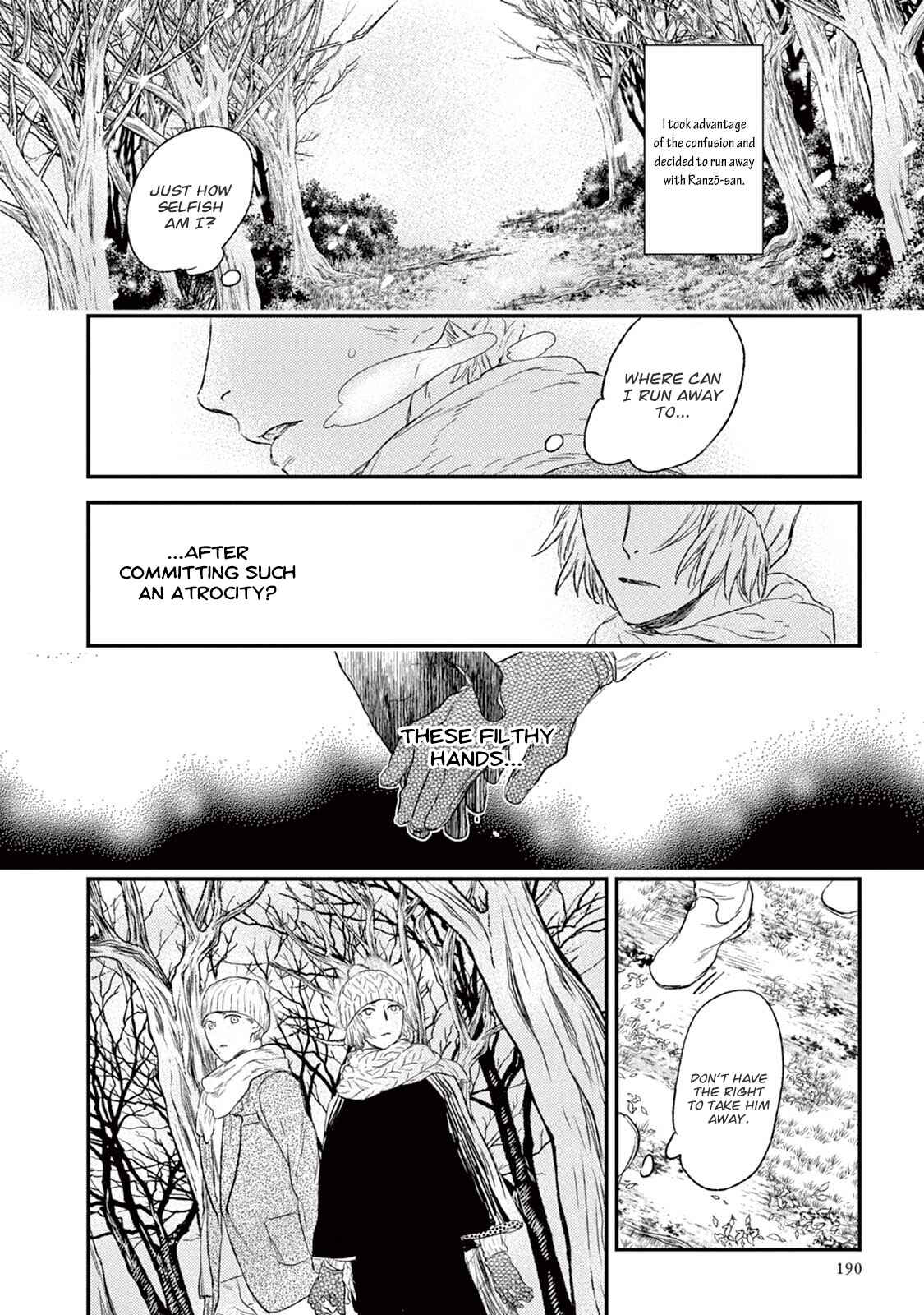 Page 19 Chapter 20 Tourou no Ori