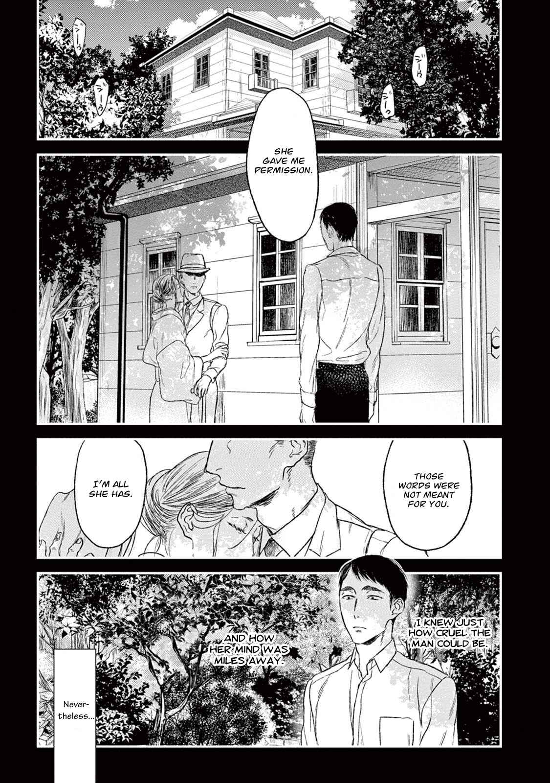 Page 2 Chapter 20 Tourou no Ori