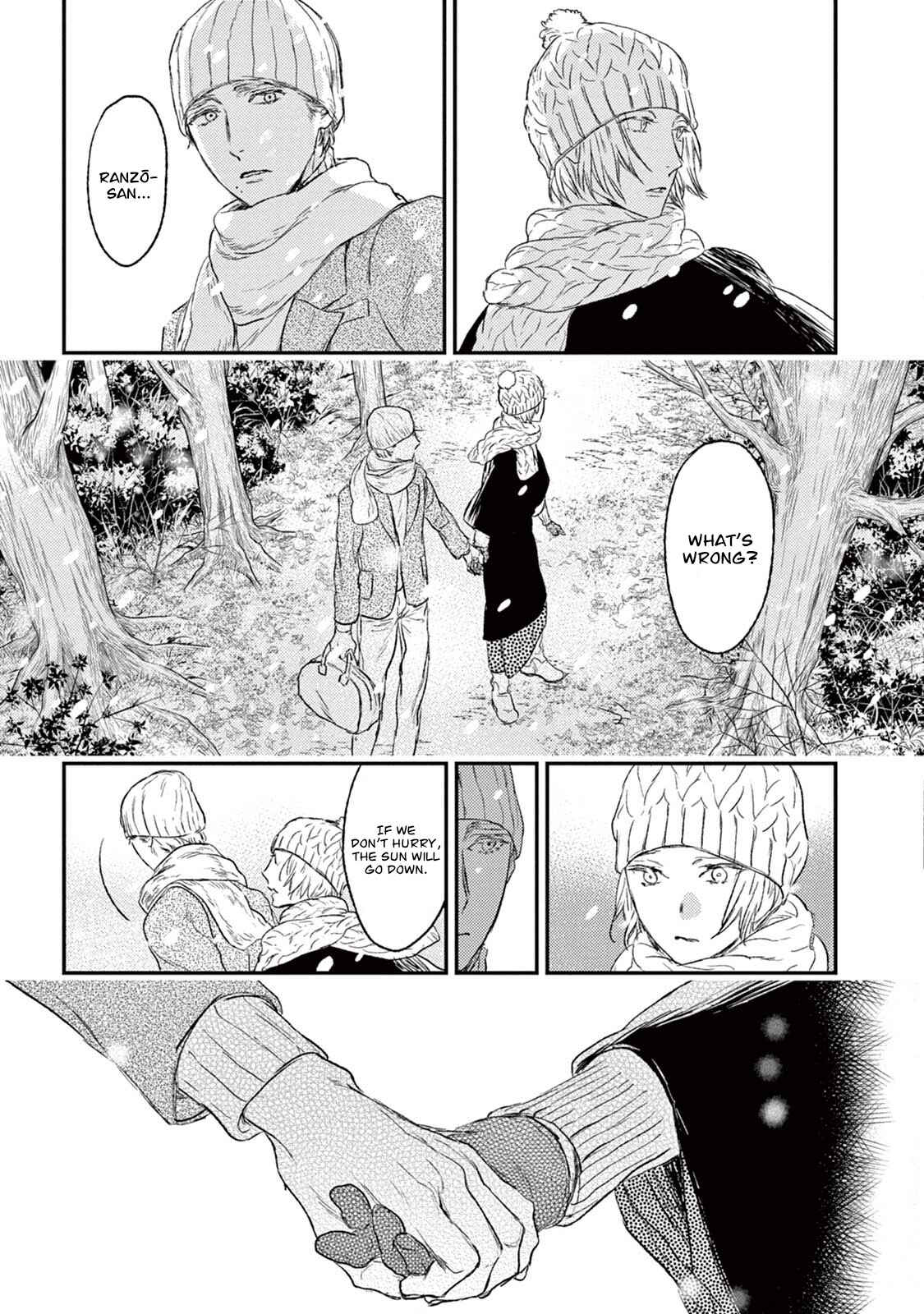 Page 20 Chapter 20 Tourou no Ori