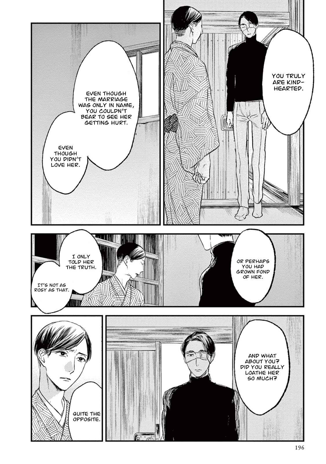 Page 25 Chapter 20 Tourou no Ori