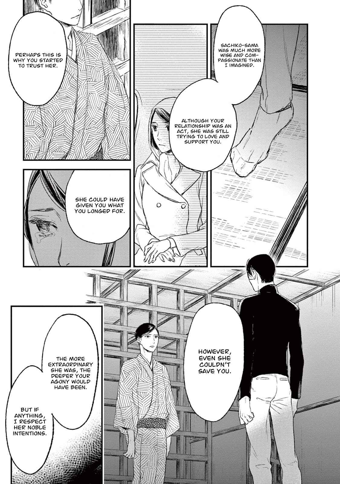 Page 26 Chapter 20 Tourou no Ori