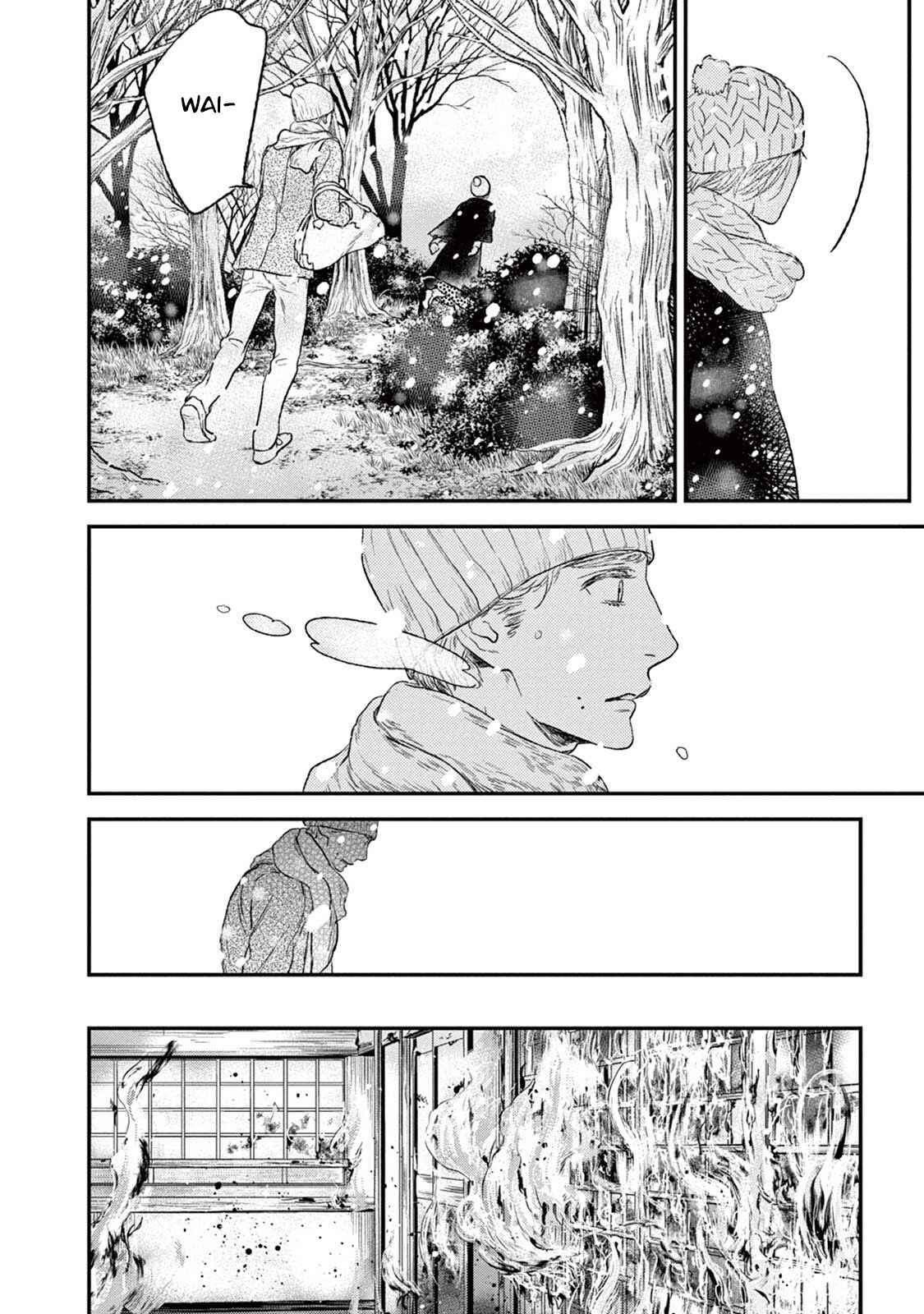 Page 43 Chapter 20 Tourou no Ori