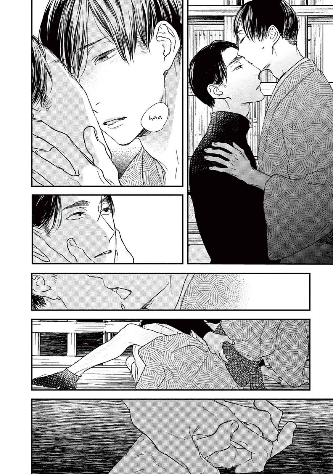 Page 47 Chapter 20 Tourou no Ori