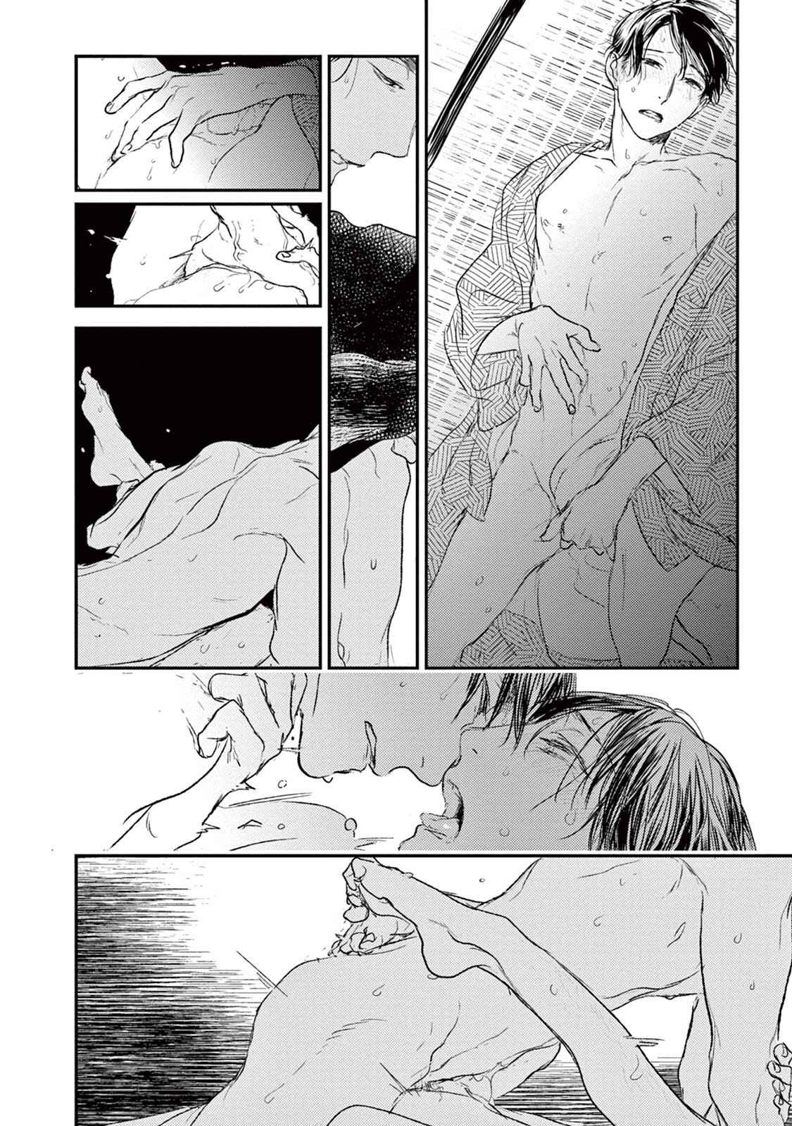 Page 49 Chapter 20 Tourou no Ori