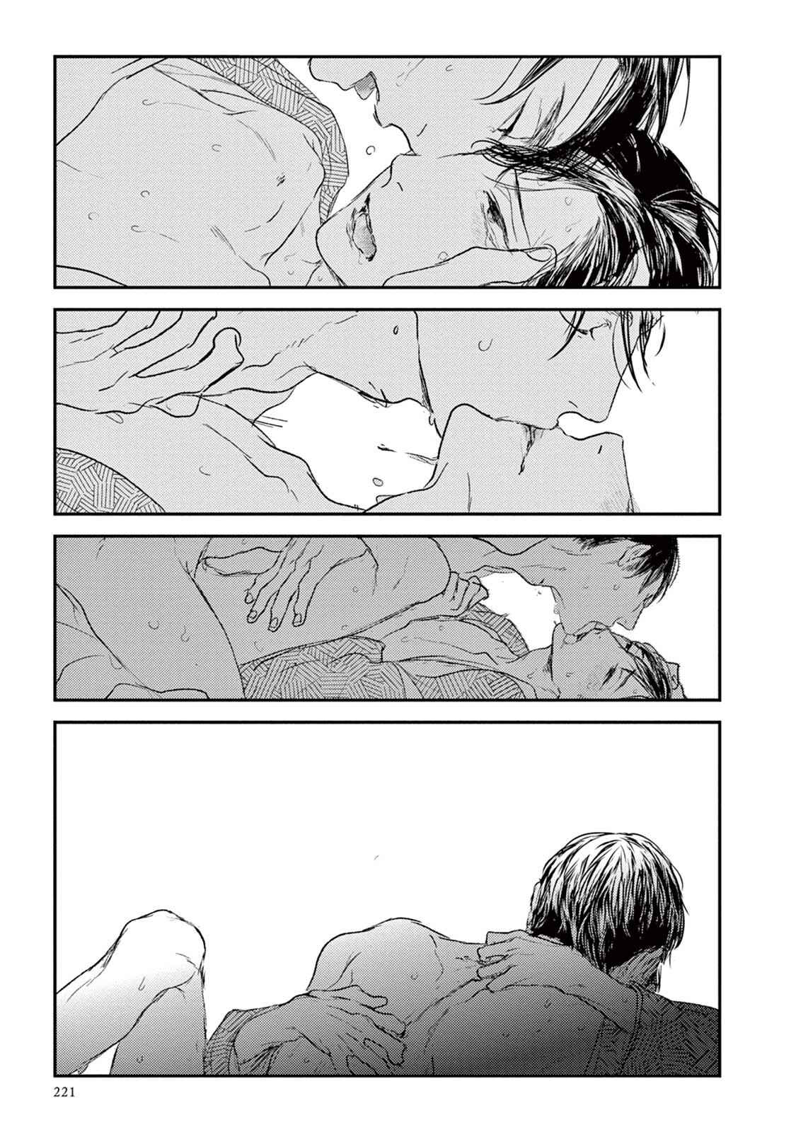 Page 50 Chapter 20 Tourou no Ori