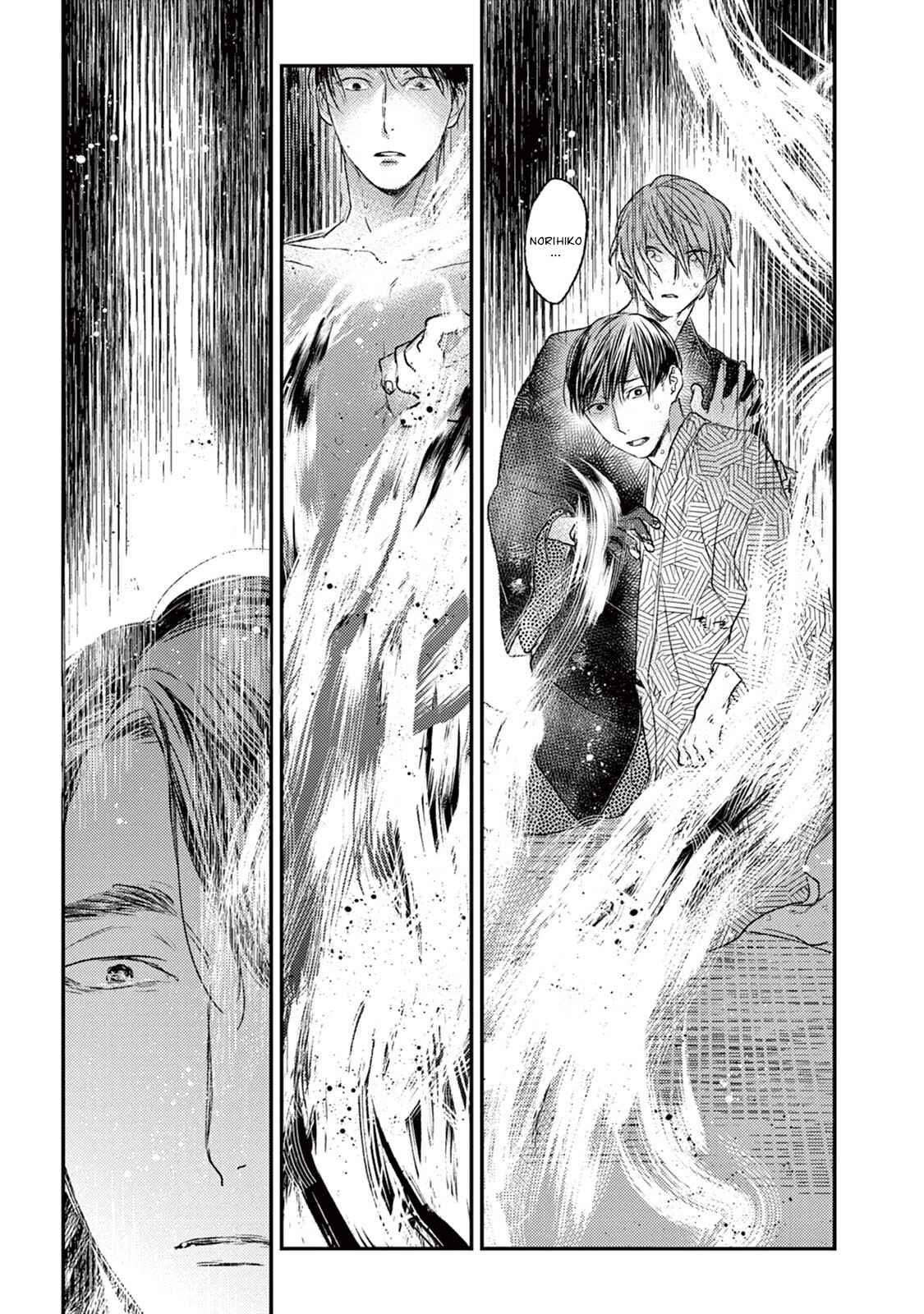 Page 60 Chapter 20 Tourou no Ori