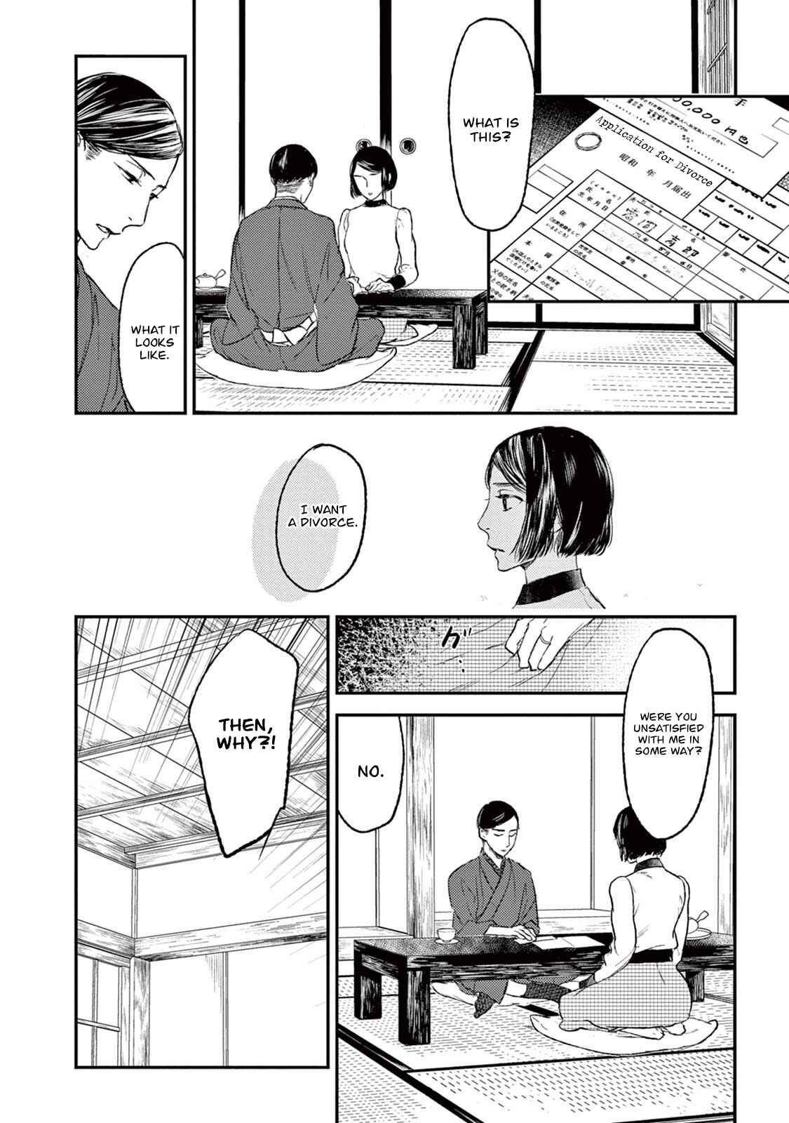 Page 7 Chapter 20 Tourou no Ori