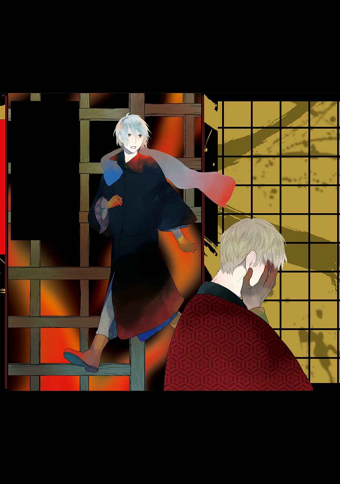 Page 70 Chapter 20 Tourou no Ori
