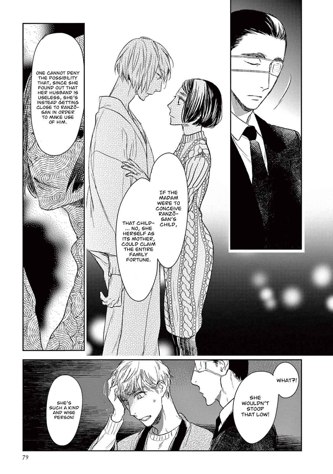 Page 14 Chapter 18 Tourou no Ori