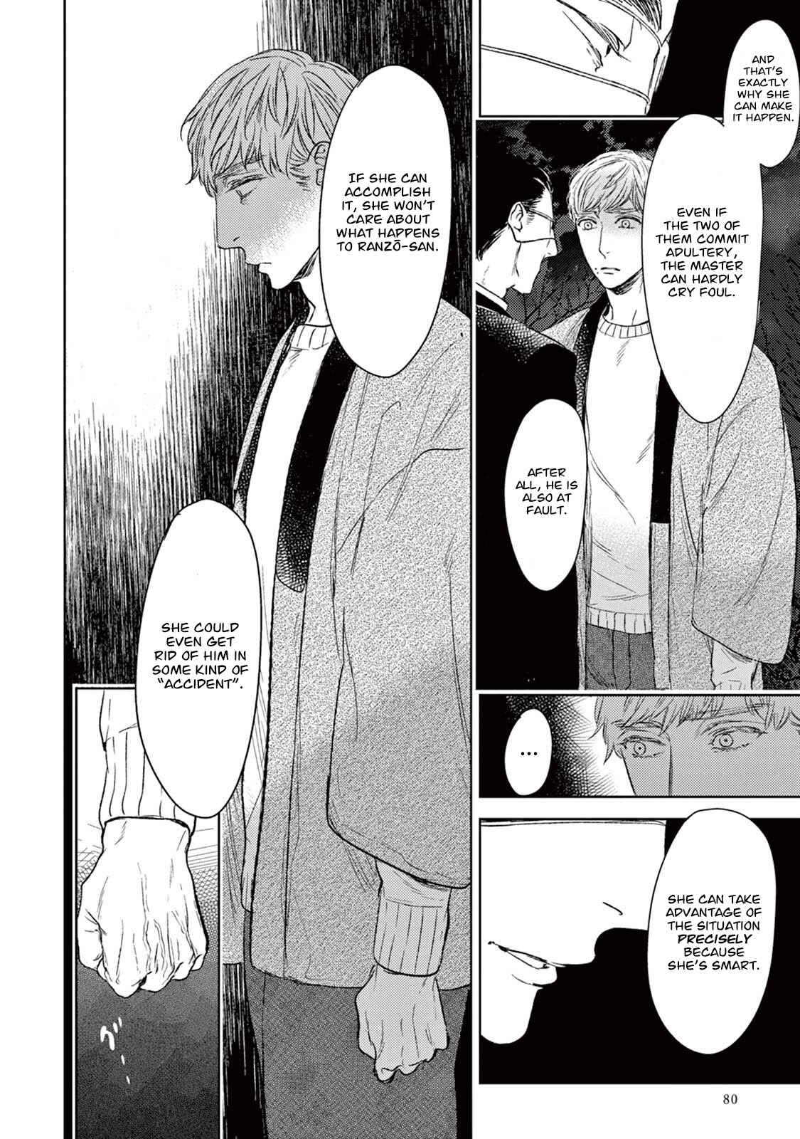 Page 15 Chapter 18 Tourou no Ori