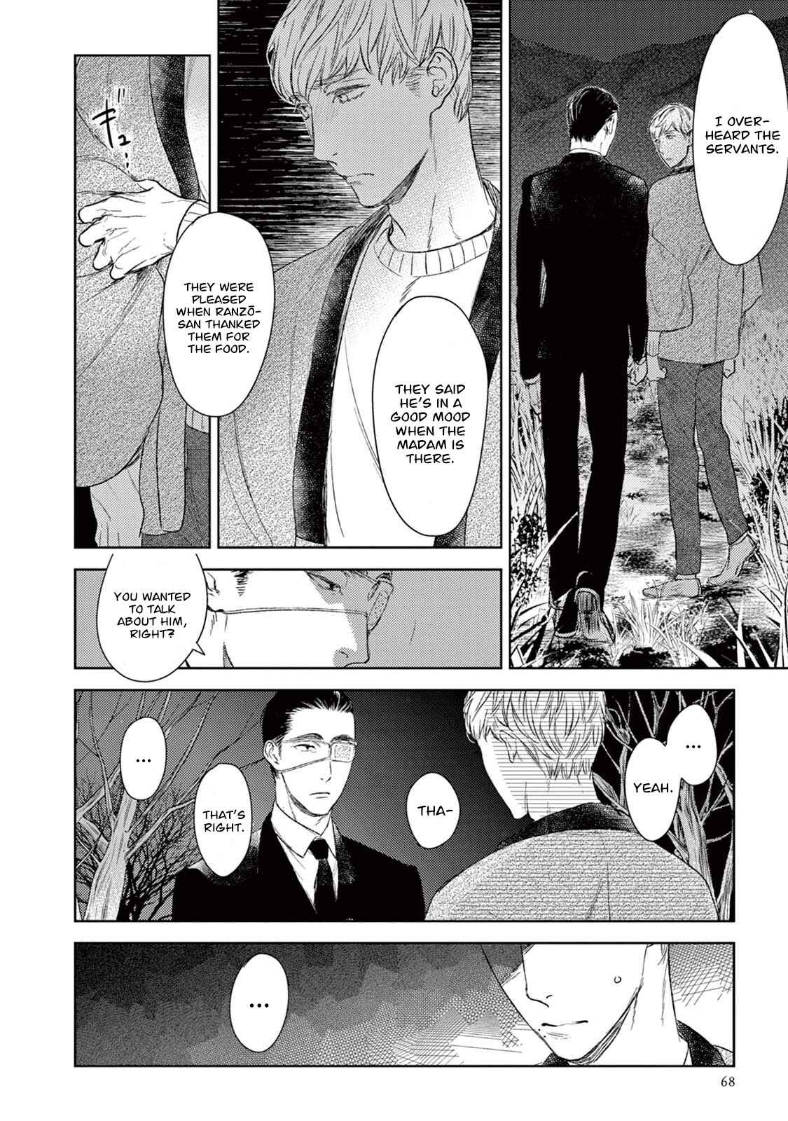 Page 3 Chapter 18 Tourou no Ori