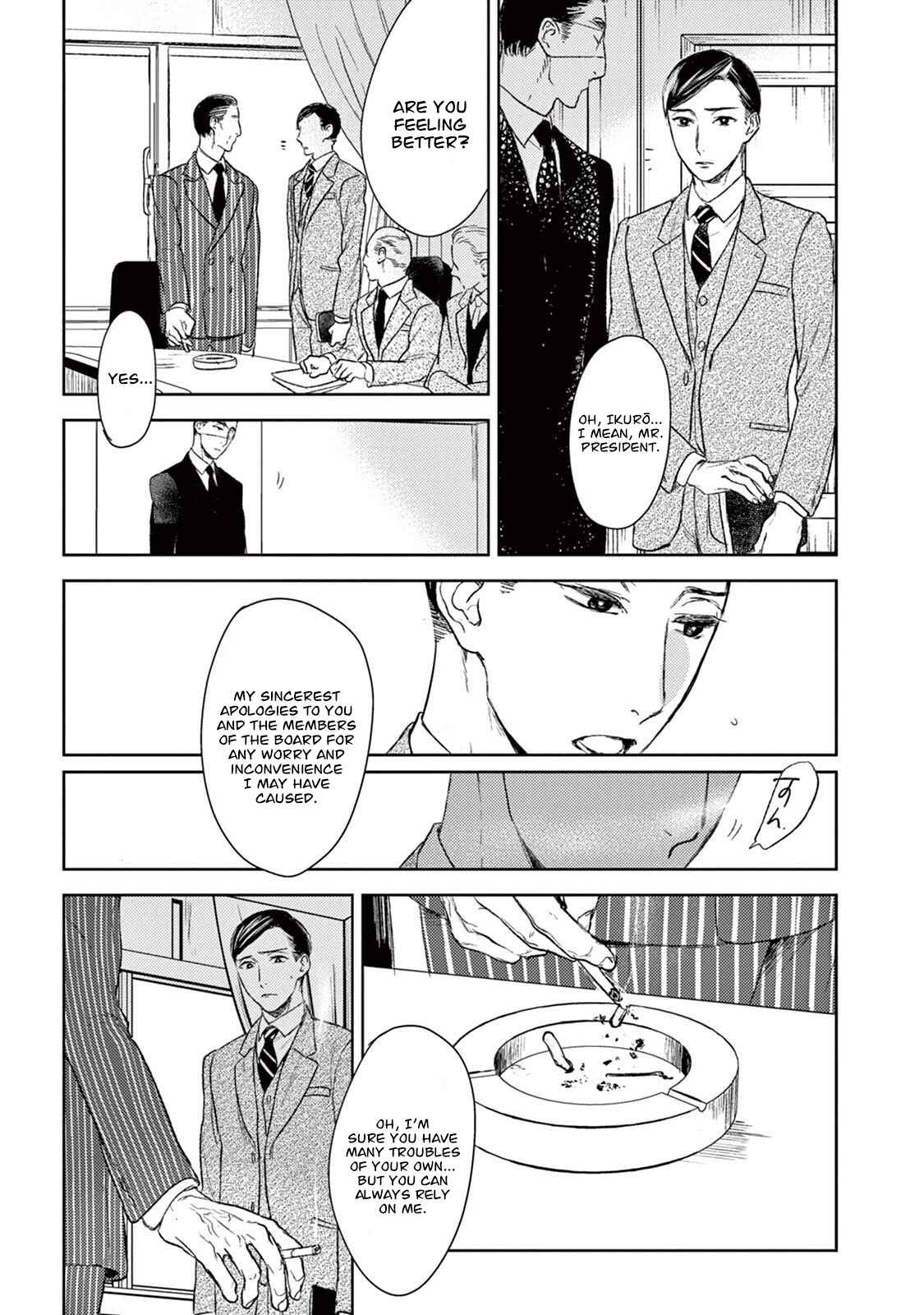 Page 32 Chapter 18 Tourou no Ori