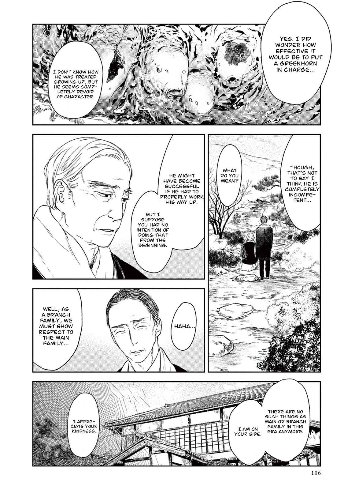 Page 41 Chapter 18 Tourou no Ori