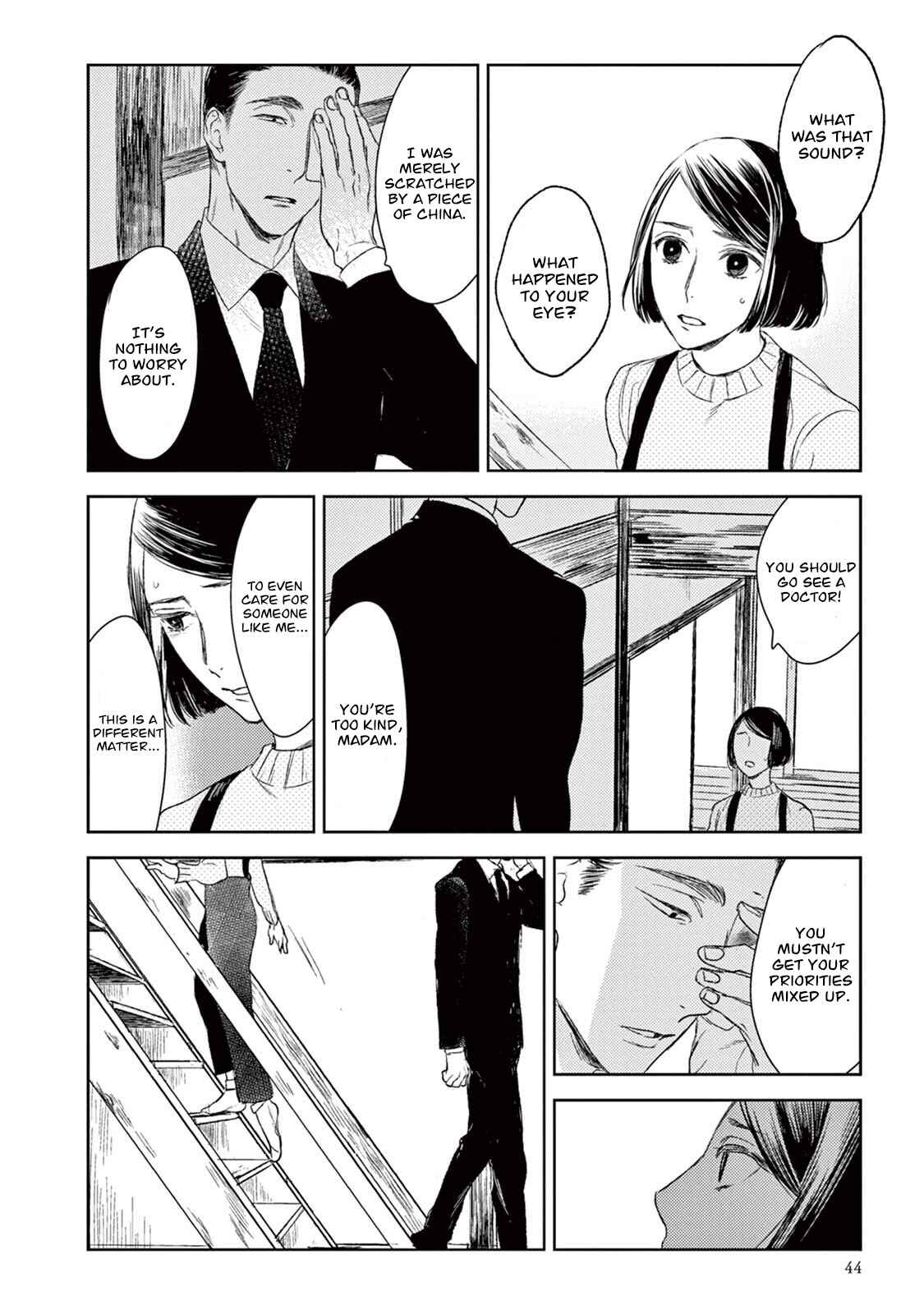 Page 11 Chapter 17 Tourou no Ori