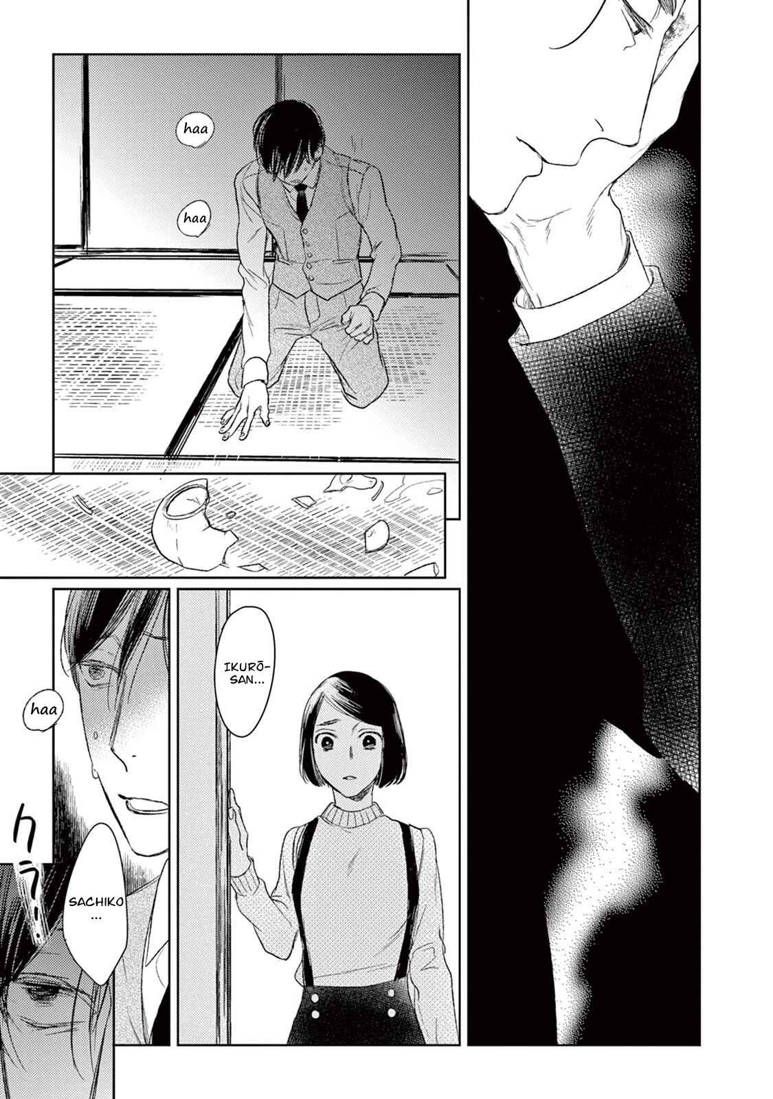 Page 12 Chapter 17 Tourou no Ori