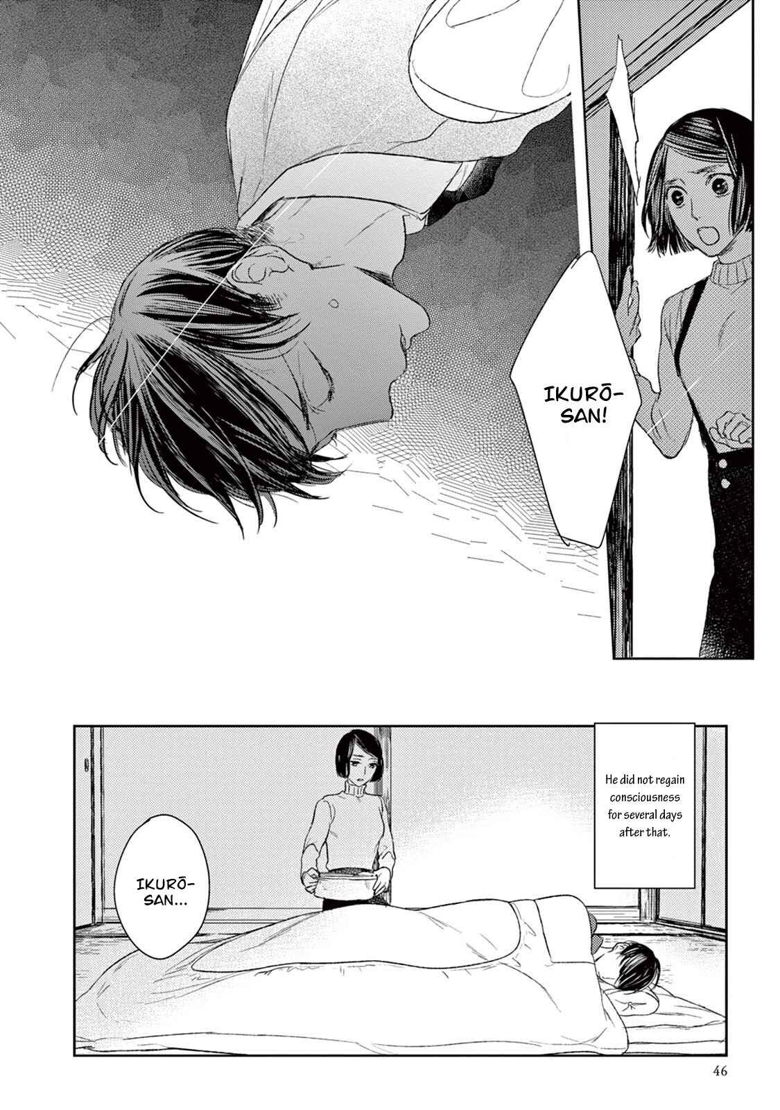 Page 13 Chapter 17 Tourou no Ori