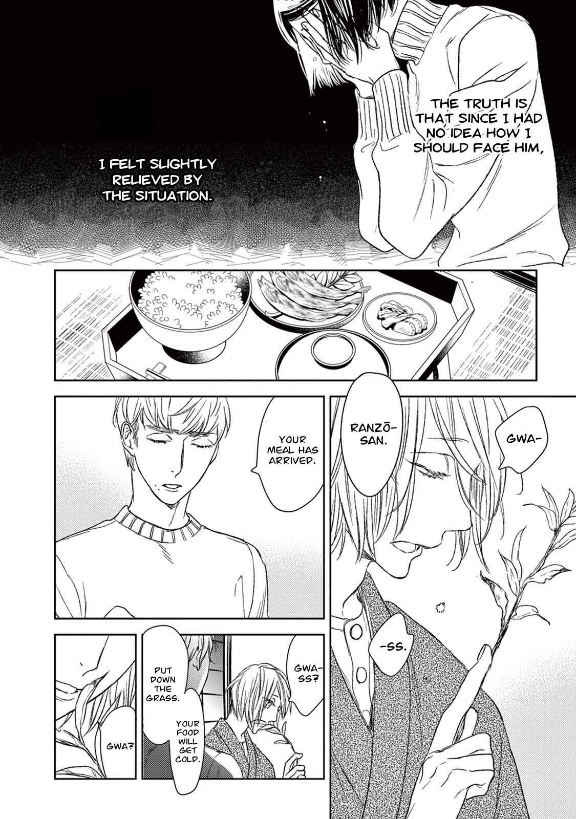 Page 15 Chapter 17 Tourou no Ori