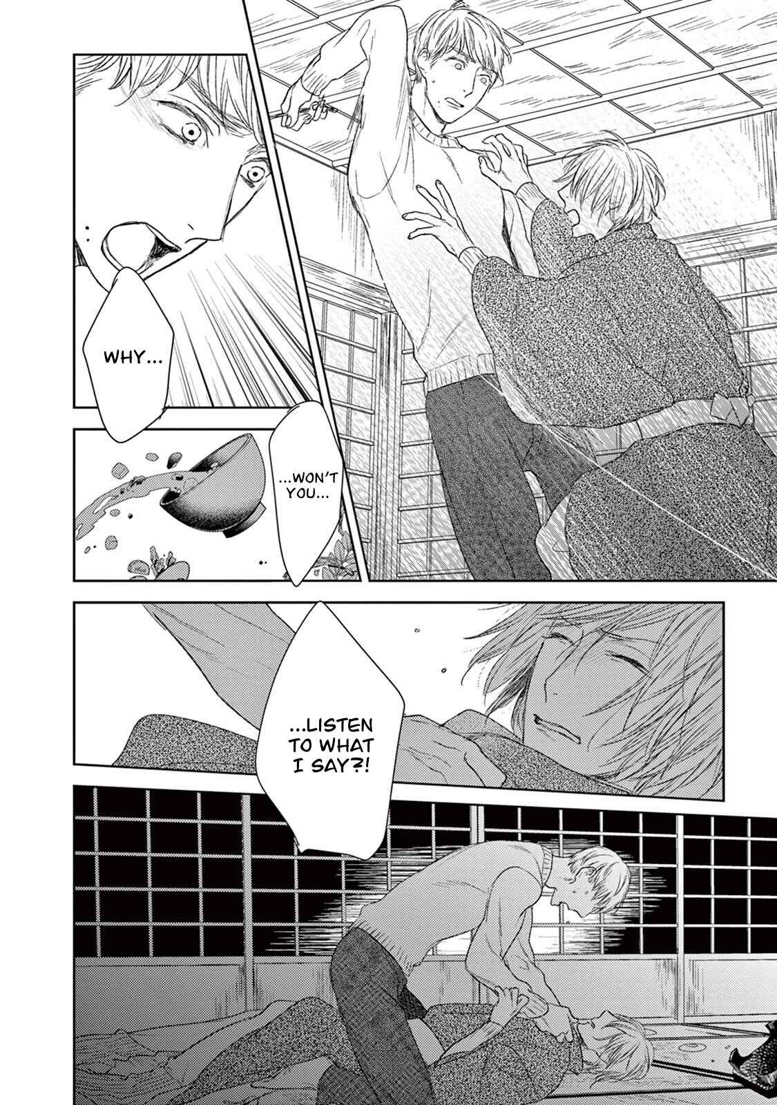Page 17 Chapter 17 Tourou no Ori