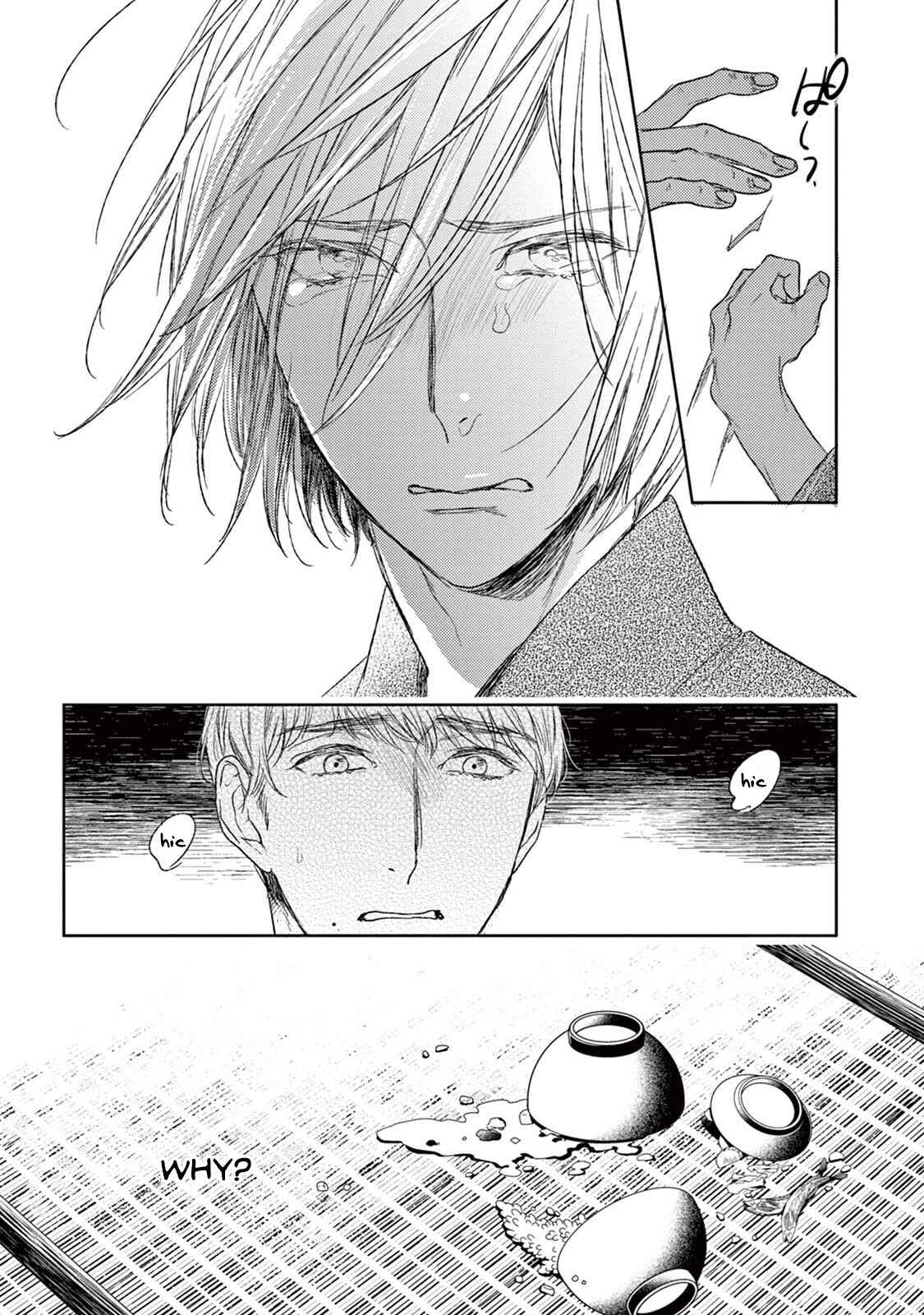 Page 20 Chapter 17 Tourou no Ori
