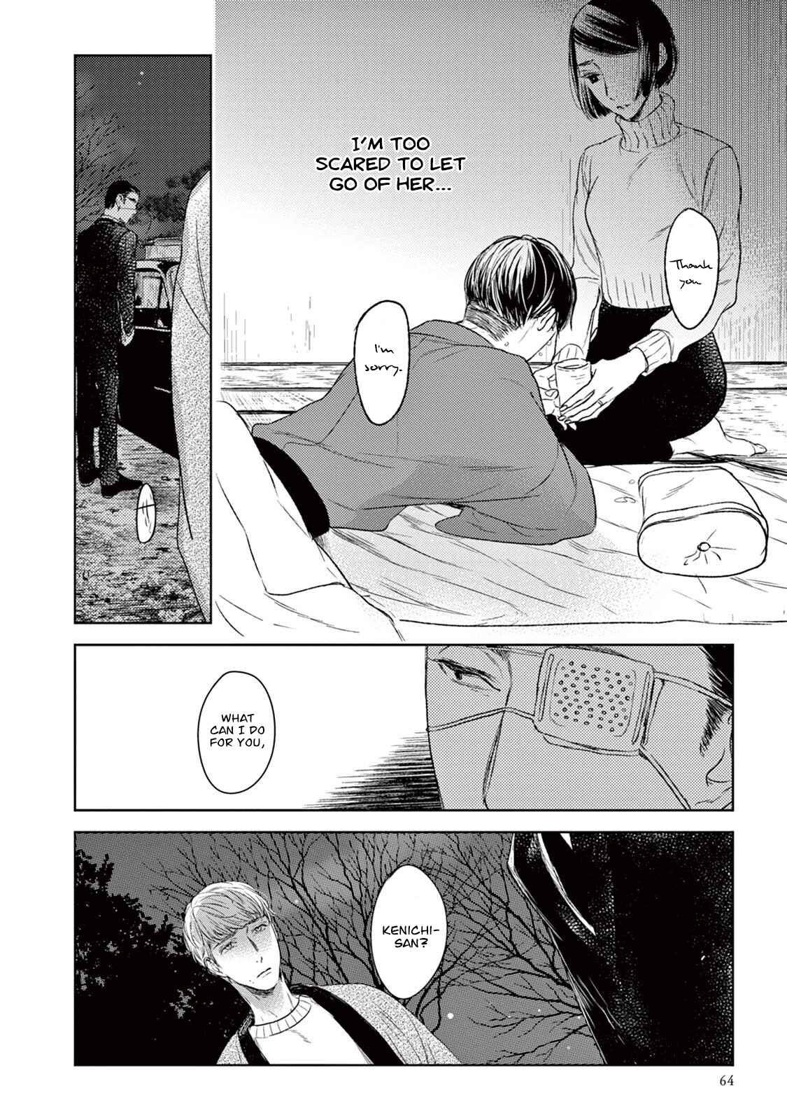 Page 31 Chapter 17 Tourou no Ori