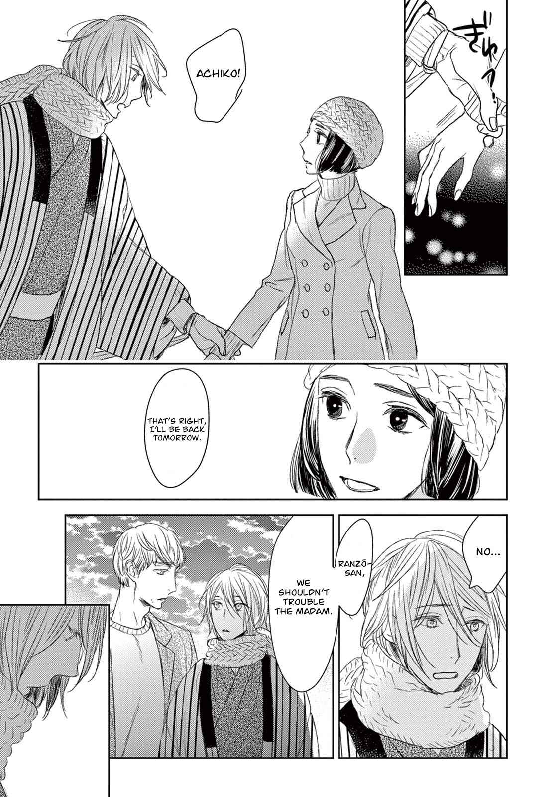 Page 6 Chapter 17 Tourou no Ori