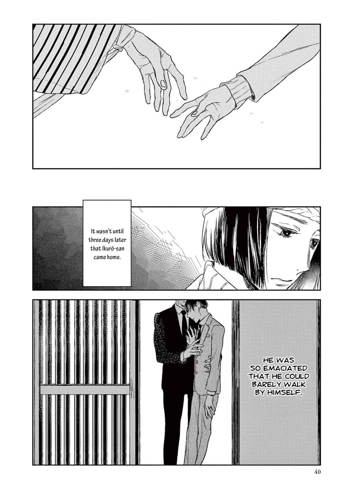 Page 7 Chapter 17 Tourou no Ori
