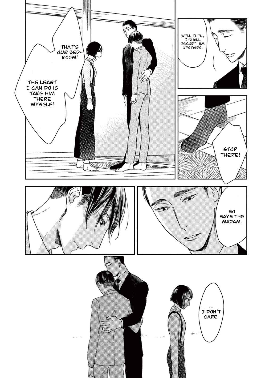 Page 9 Chapter 17 Tourou no Ori