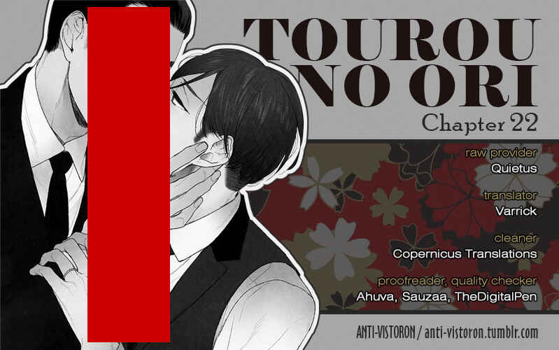 Page 1 Chapter 22 Tourou no Ori
