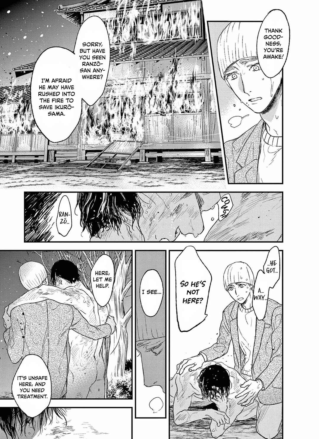 Page 10 Chapter 22 Tourou no Ori