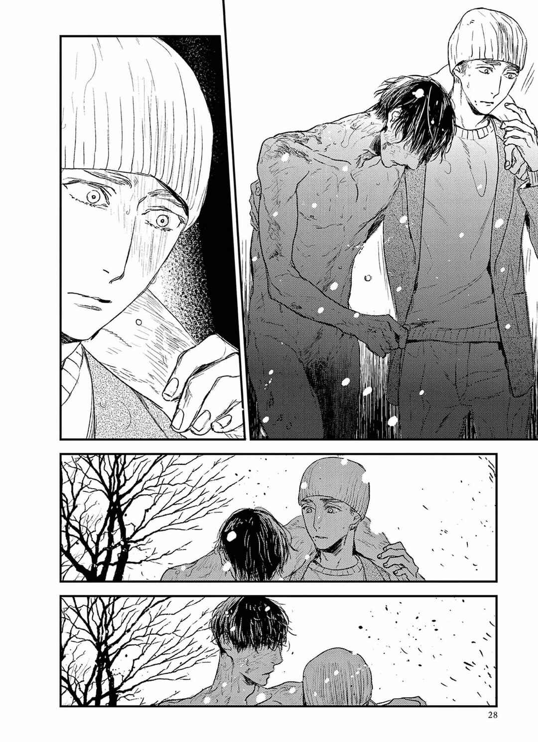 Page 11 Chapter 22 Tourou no Ori