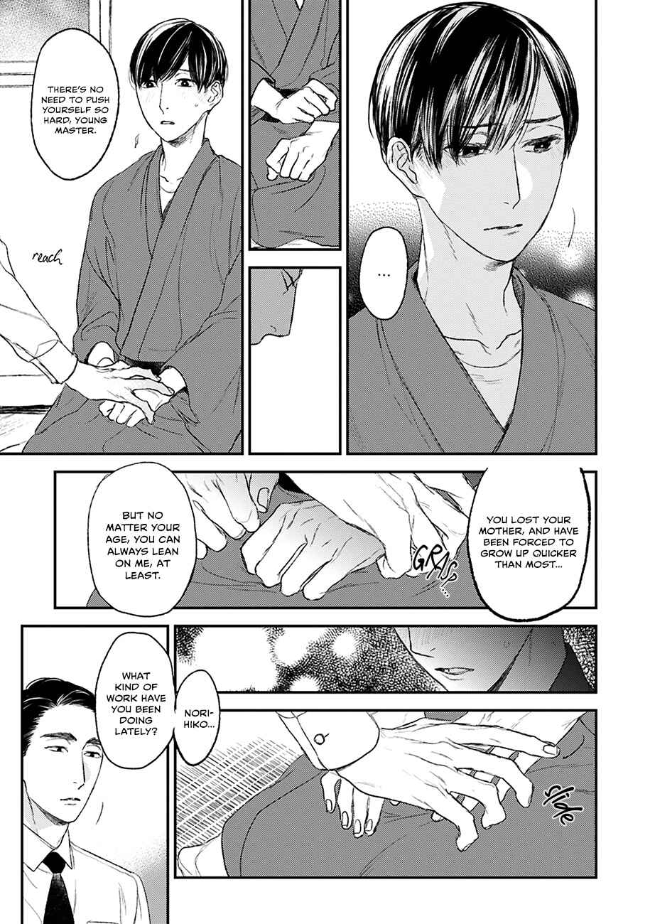 Page 10 Chapter 21 Tourou no Ori