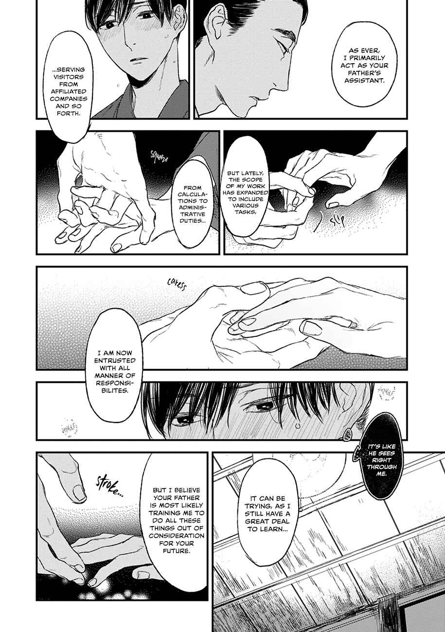 Page 11 Chapter 21 Tourou no Ori
