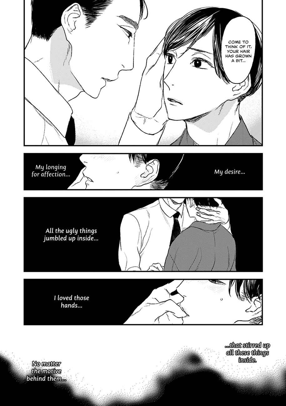 Page 14 Chapter 21 Tourou no Ori