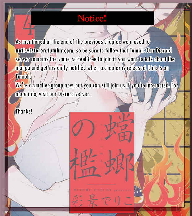 Page 16 Chapter 21 Tourou no Ori