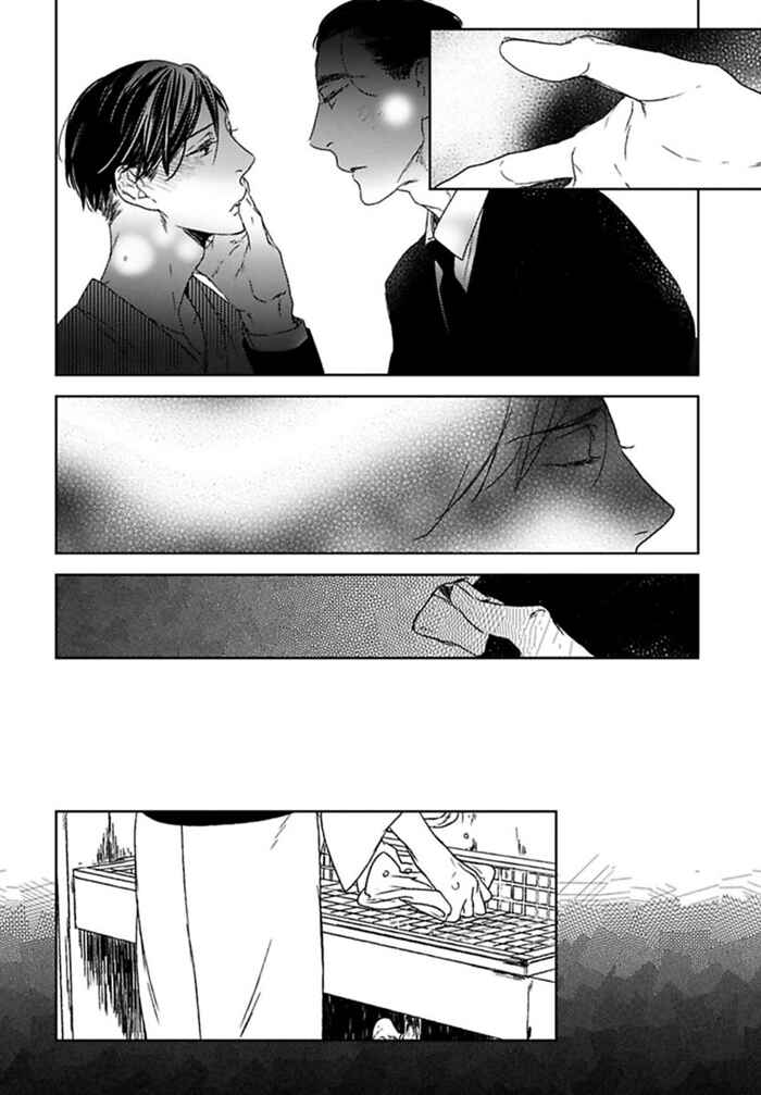 Page 11 Chapter 5 Tourou no Ori