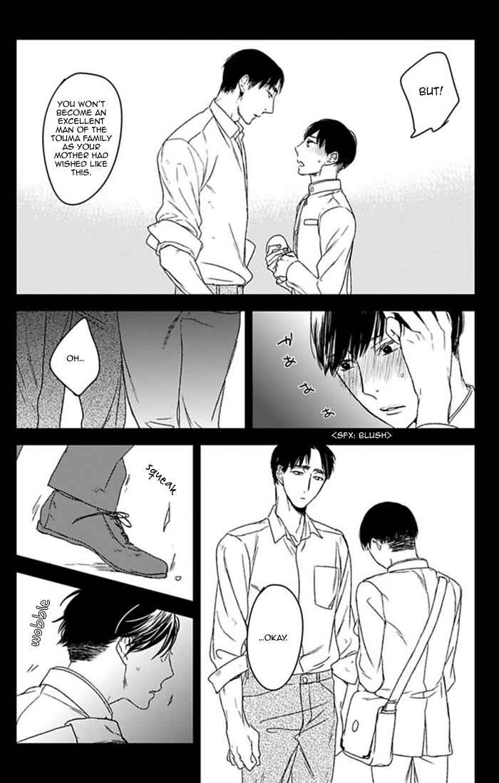 Page 25 Chapter 5 Tourou no Ori