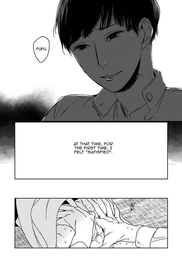 Page 29 Chapter 5 Tourou no Ori